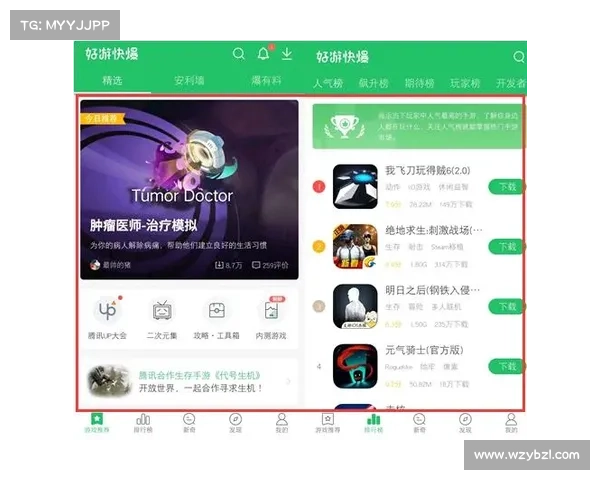 如何在手机上快速掌握好游快爆的使用技巧与功能详解 如何在手机上快速掌握好游快爆的使用技巧与功能详解