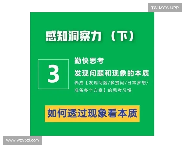 失明后提升感知力的五种方法及其实践技巧解析 失明后提升感知力的五种方法及其实践技巧解析