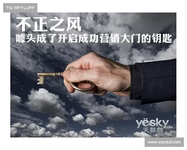 掌握人生逆袭的关键开锁技巧,开启成功与机遇的大门 掌握人生逆袭的关键开锁技巧,开启成功与机遇的大门