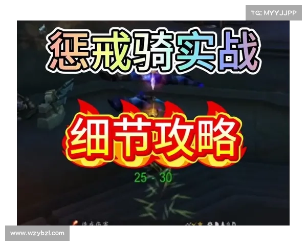 黑暗元首装备输出与控制策略详解最佳选择与实战技巧分析 黑暗元首装备输出与控制策略详解最佳选择与实战技巧分析