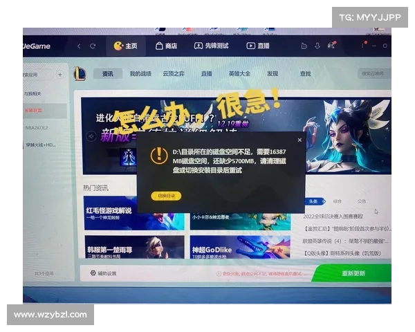 解决LOL更新错误280的有效方法与原因分析及修复步骤 解决LOL更新错误280的有效方法与原因分析及修复步骤