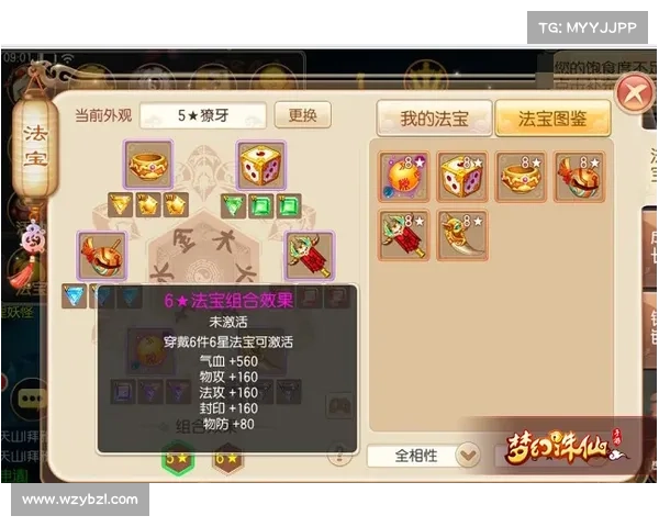 梦幻诛仙培养液最佳使用时机解析及合理利用策略 梦幻诛仙培养液最佳使用时机解析及合理利用策略