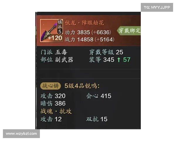 天之劫三阶段全方位通关攻略详解助你轻松掌握战斗节奏 天之劫三阶段全方位通关攻略详解助你轻松掌握战斗节奏
